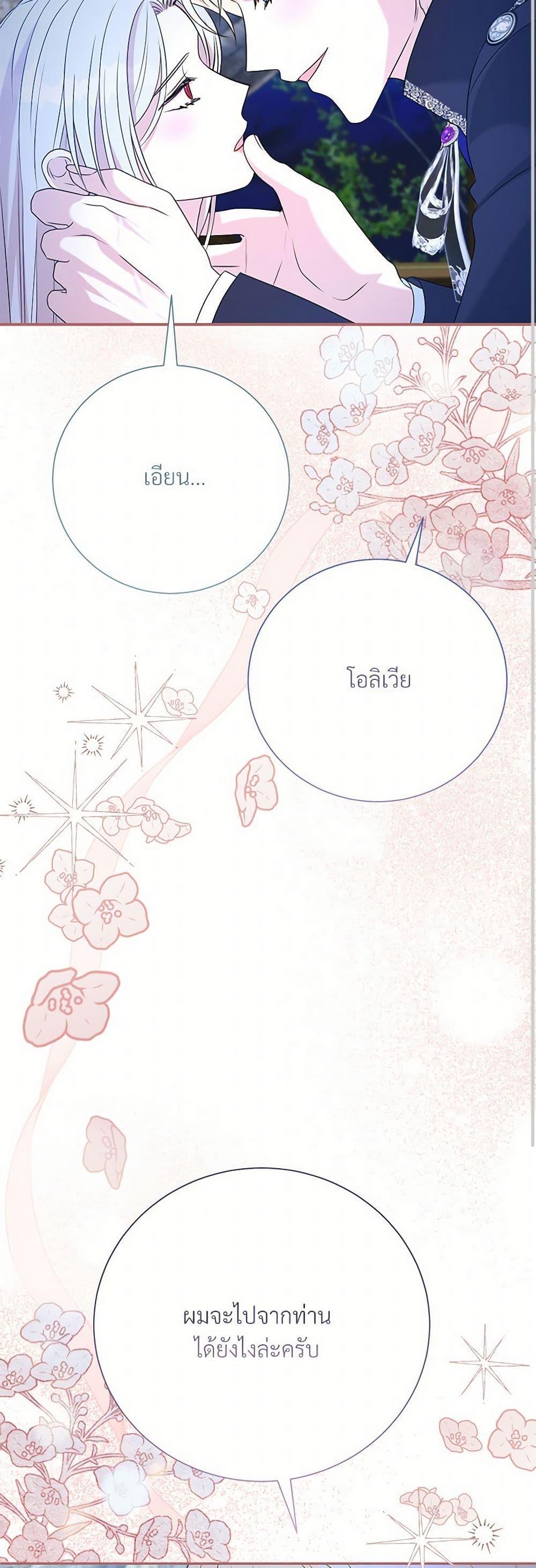 Manga-lc-com อ่านมังงะ อ่านการ์ตูน ออนไลน์ ฟรี I Can’t Keep Up With My Stallion Duke ตอนที่ 1 2 3 4 5 6 7 8 9 10 11 12 13 14 ฟรี ไม่มีโฆษณา Manga-lc - อ่าน มังงะ อ่าน การ์ตูน ออนไลน์ อ่านมังงะ ฟรี