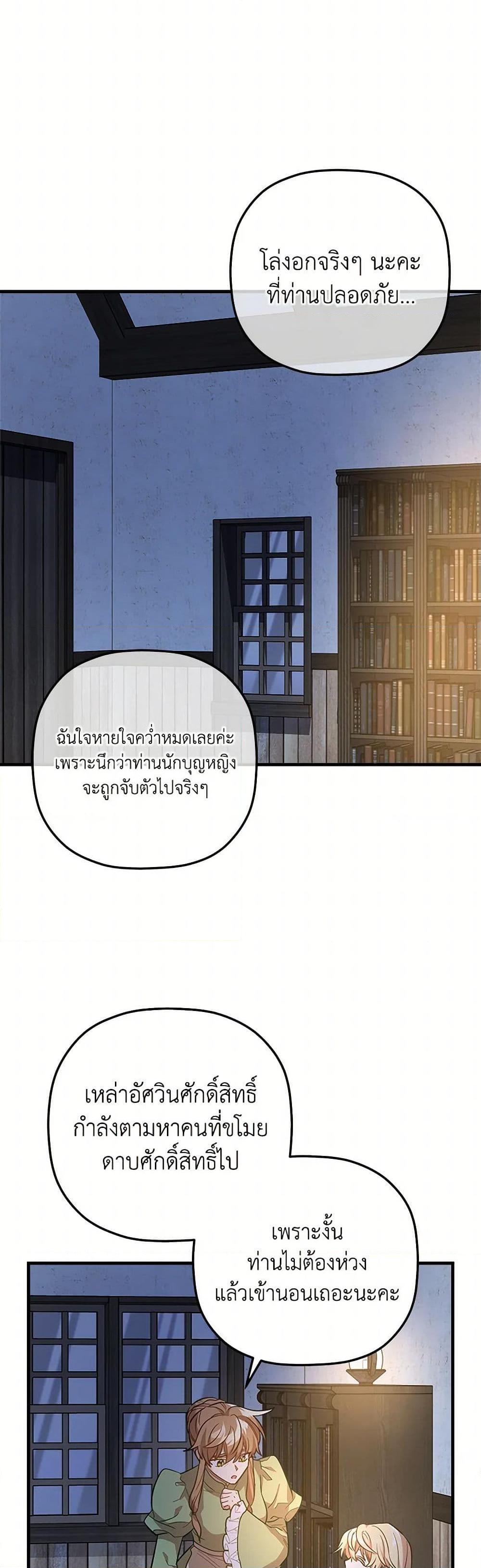 Manga-lc-com อ่านมังงะ อ่านการ์ตูน ออนไลน์ ฟรี The Baby Saint Wants to Destroy the World! ตอนที่ 1 2 3 4 5 6 7 8 9 10 11 12 13 14 ฟรี ไม่มีโฆษณา Manga-lc - อ่าน มังงะ อ่าน การ์ตูน ออนไลน์ อ่านมังงะ ฟรี