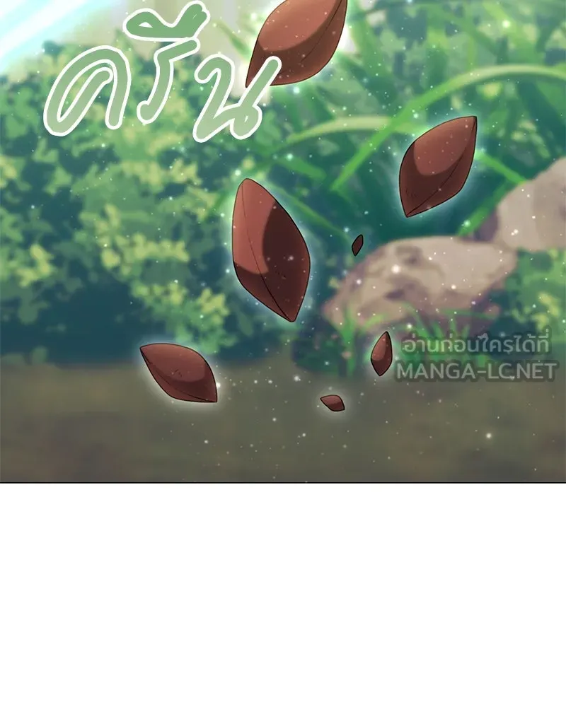คนสวนโลกฮันเตอร์ ตอนที่ 14 รูปที่ 93
