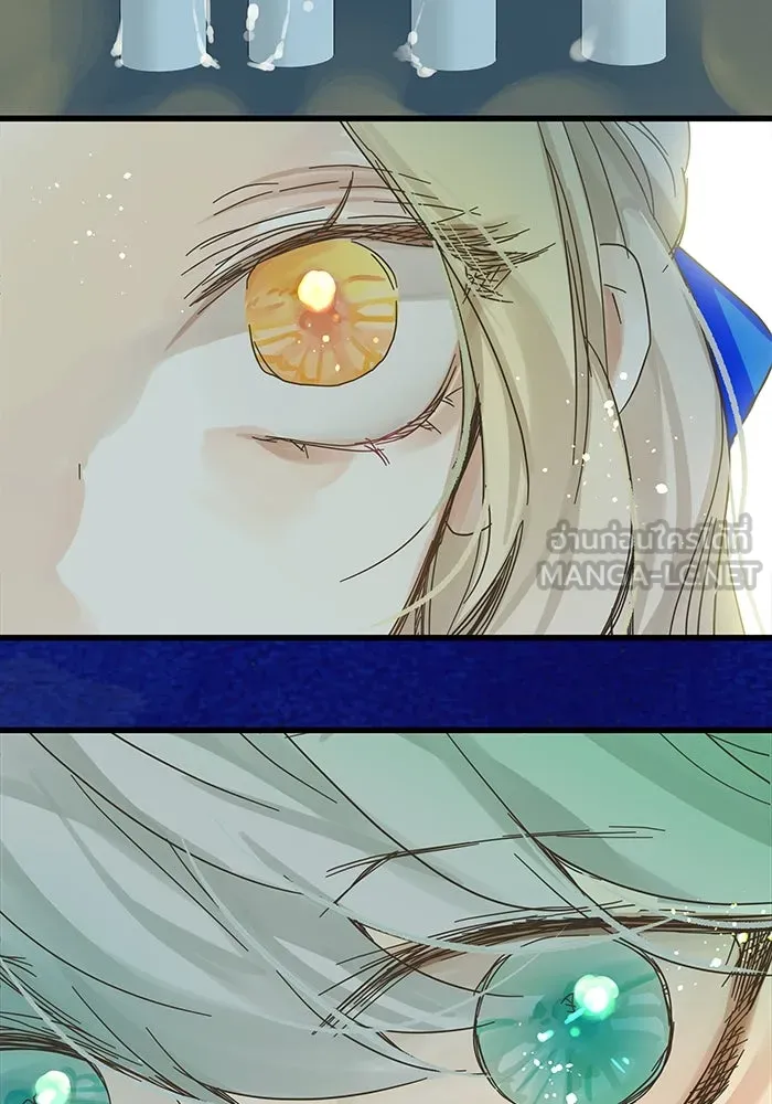 ฉันมันร้าย หรือเพราะโลกไม่น่ารัก ตอนที่ 176 รูปที่ 90