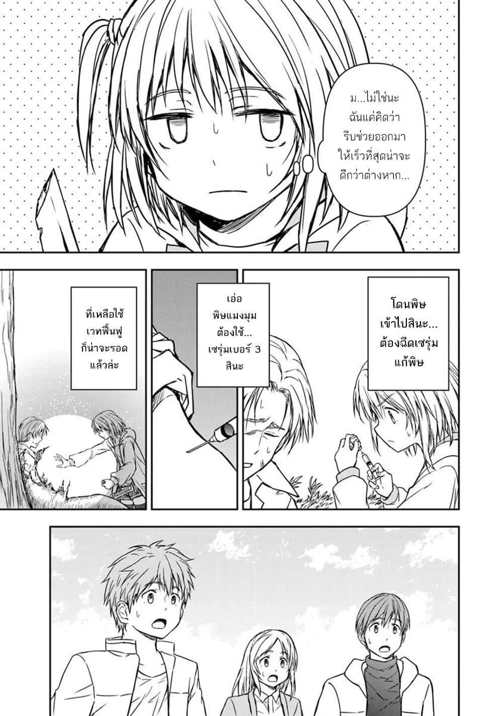 Manga-lc-com อ่านมังงะ อ่านการ์ตูน ออนไลน์ ฟรี Haishin Ni Chimei Teki Ni Muiteinai Onnanoko Ga Meikyuu De Mokumokuto Hitodasuke Suru Haishin ตอนที่ 1 2 3 4 5 6 7 8 9 10 11 12 13 14 ฟรี ไม่มีโฆษณา Manga-lc - อ่าน มังงะ อ่าน การ์ตูน ออนไลน์ อ่านมังงะ ฟรี