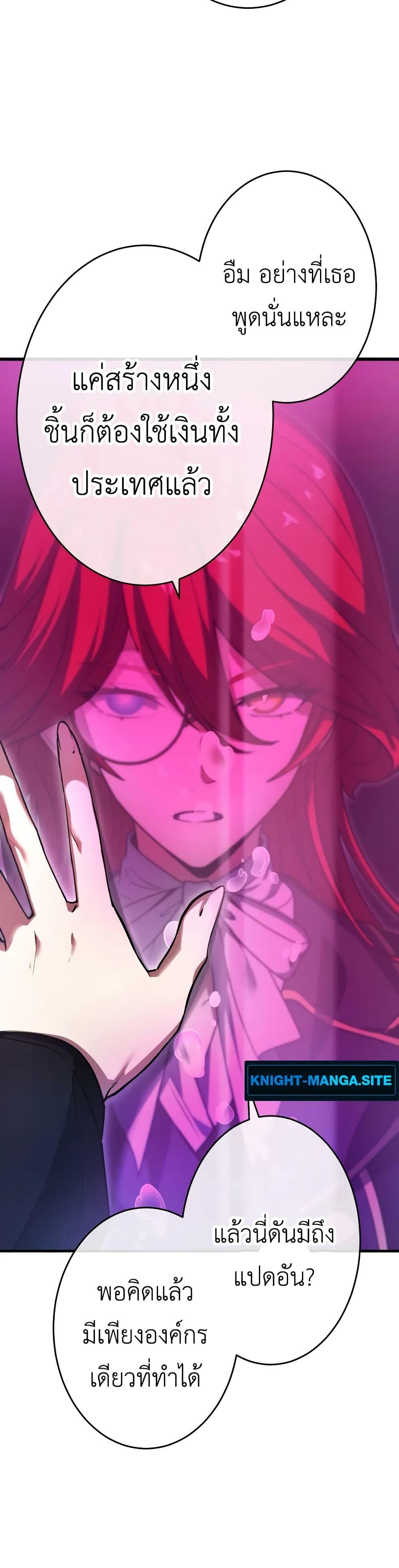Manga-lc-com อ่านมังงะ อ่านการ์ตูน ออนไลน์ ฟรี The Dark Swordsman Returns ตอนที่ 1 2 3 4 5 6 7 8 9 10 11 12 13 14 ฟรี ไม่มีโฆษณา Manga-lc - อ่าน มังงะ อ่าน การ์ตูน ออนไลน์ อ่านมังงะ ฟรี
