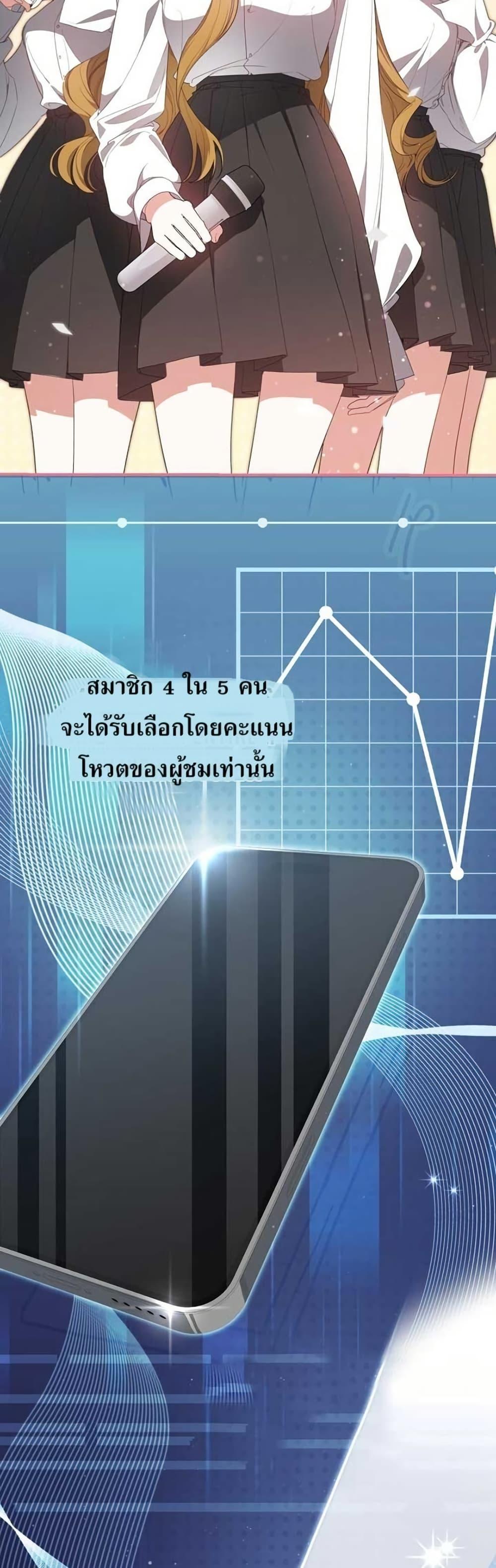 Manga-lc-com อ่านมังงะ อ่านการ์ตูน ออนไลน์ ฟรี I Became the Cursed Idol Leader ตอนที่ 1 2 3 4 5 6 7 8 9 10 11 12 13 14 ฟรี ไม่มีโฆษณา Manga-lc - อ่าน มังงะ อ่าน การ์ตูน ออนไลน์ อ่านมังงะ ฟรี