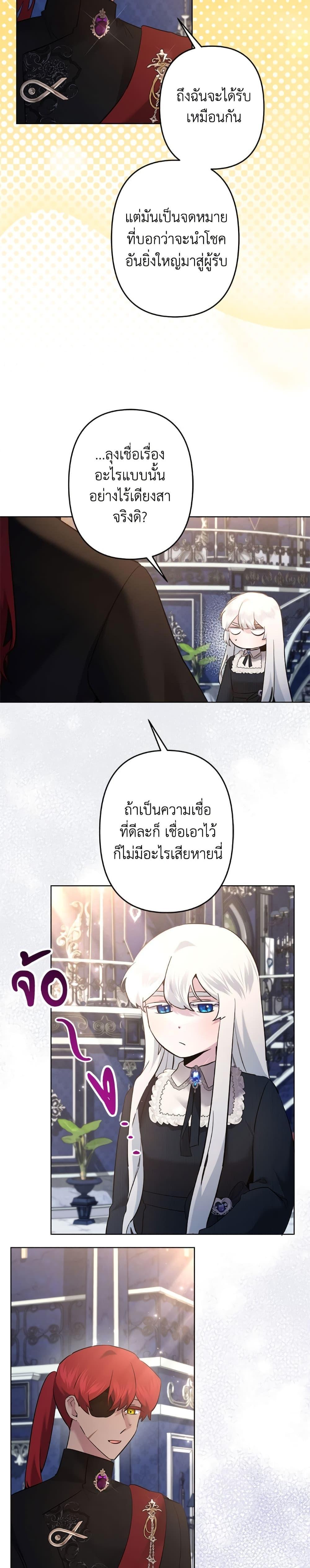 Manga-lc-com อ่านมังงะ อ่านการ์ตูน ออนไลน์ ฟรี I Need to Raise My Sister Right ตอนที่ 1 2 3 4 5 6 7 8 9 10 11 12 13 14 ฟรี ไม่มีโฆษณา Manga-lc - อ่าน มังงะ อ่าน การ์ตูน ออนไลน์ อ่านมังงะ ฟรี