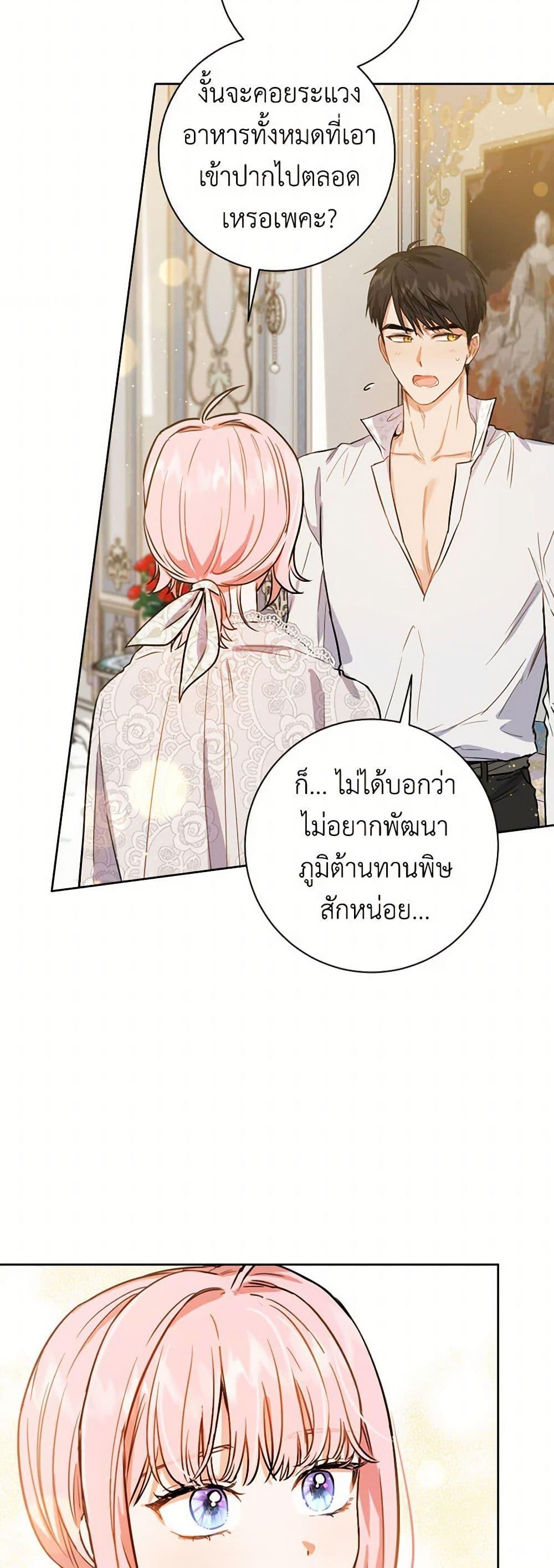 Manga-lc-com อ่านมังงะ อ่านการ์ตูน ออนไลน์ ฟรี The Heiress’s Double Life ตอนที่ 1 2 3 4 5 6 7 8 9 10 11 12 13 14 ฟรี ไม่มีโฆษณา Manga-lc - อ่าน มังงะ อ่าน การ์ตูน ออนไลน์ อ่านมังงะ ฟรี