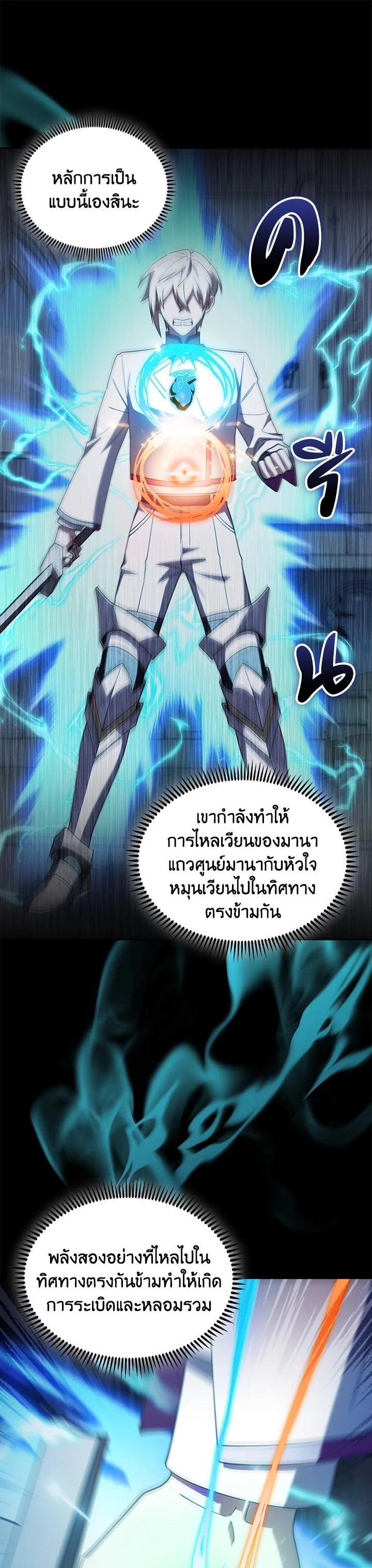 Manga-lc-com อ่านมังงะ อ่านการ์ตูน ออนไลน์ ฟรี I Regressed to My Ruined Family ตอนที่ 1 2 3 4 5 6 7 8 9 10 11 12 13 14 ฟรี ไม่มีโฆษณา Manga-lc - อ่าน มังงะ อ่าน การ์ตูน ออนไลน์ อ่านมังงะ ฟรี
