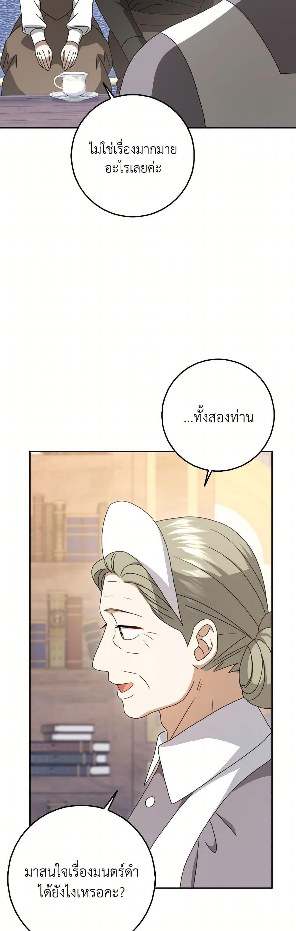 Manga-lc-com อ่านมังงะ อ่านการ์ตูน ออนไลน์ ฟรี Cinderella Disappeared ตอนที่ 1 2 3 4 5 6 7 8 9 10 11 12 13 14 ฟรี ไม่มีโฆษณา Manga-lc - อ่าน มังงะ อ่าน การ์ตูน ออนไลน์ อ่านมังงะ ฟรี
