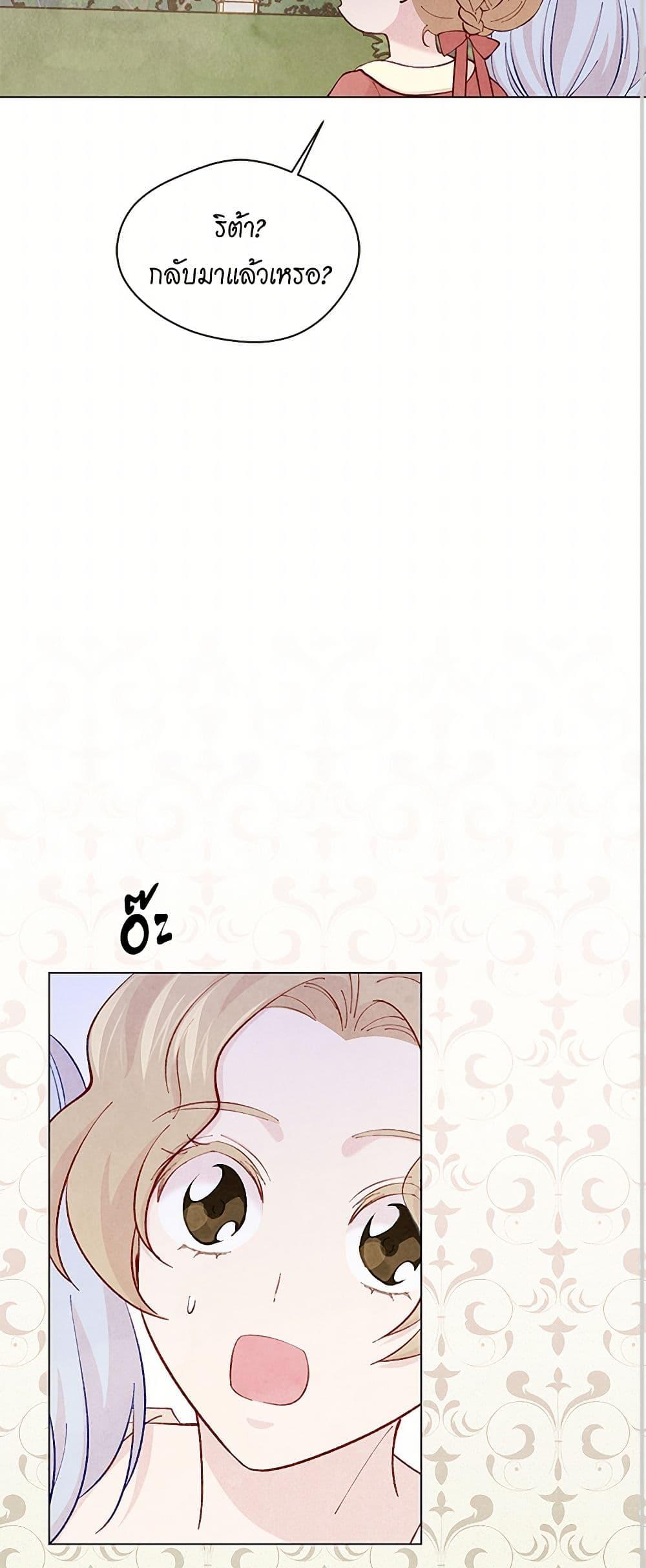 Manga-lc-com อ่านมังงะ อ่านการ์ตูน ออนไลน์ ฟรี Iris – The Lady and Her Smartphone ตอนที่ 1 2 3 4 5 6 7 8 9 10 11 12 13 14 ฟรี ไม่มีโฆษณา Manga-lc - อ่าน มังงะ อ่าน การ์ตูน ออนไลน์ อ่านมังงะ ฟรี