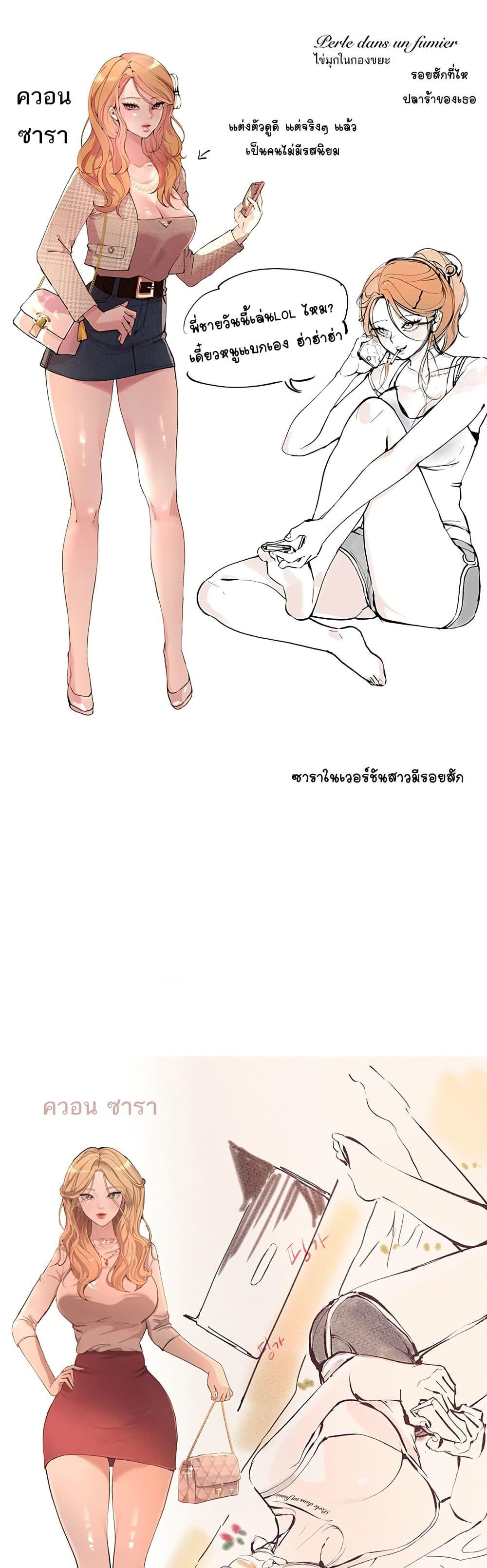 Doujin-Lc- อ่าน โดจิน มังฮวา เกาหลี ญี่ปุ่น จีน แปลไทย Beautiful Days ตอนที่ 1 2 3 4 5 6 7 8 9 10 11 12 13 14 ฟรี ไม่มีโฆษณา อ่าน โดจิน Manhwa เกาหลี ญี่ปุ่น จีน เรามีครบ คัดมาให้เน้นๆ โดจิน 18+ รับประกันความฟินโดย  Doujin Lc