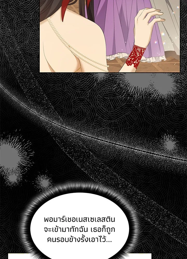 อดีตภรรยาของพระเอกหนุ่มจอมคลั่งรัก ตอนที่ 24 รูปที่ 7