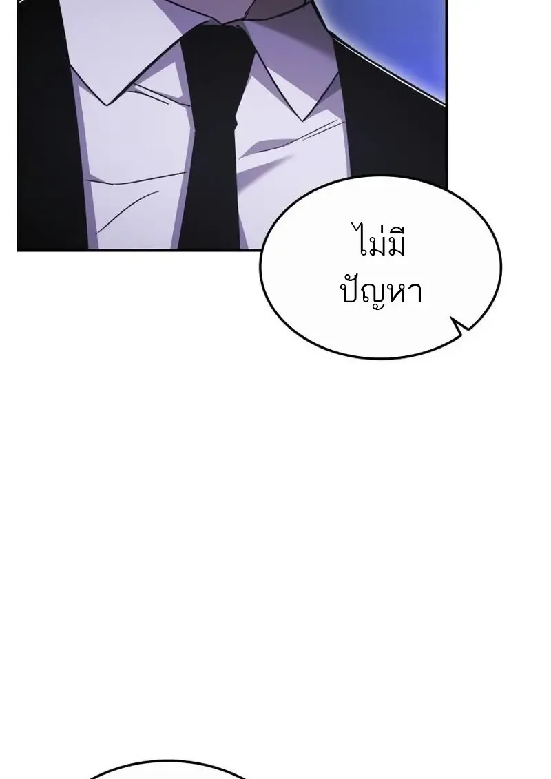 Subscribed To The Transcendental Channels แค_กดส_บตะไคร_ ก_ได_พล_งมาเฉยเลย ตอนที่ ตอนที่ 82 รูปที่ 85