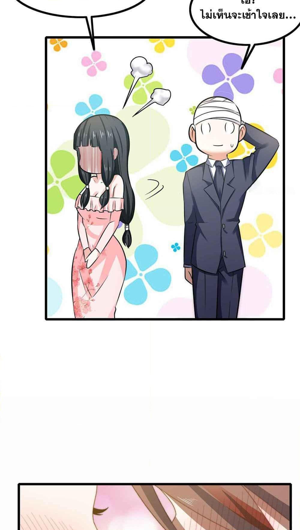 Manga-lc-com อ่านมังงะ อ่านการ์ตูน ออนไลน์ ฟรี My Wife is a Demon Queen ตอนที่ 1 2 3 4 5 6 7 8 9 10 11 12 13 14 ฟรี ไม่มีโฆษณา Manga-lc - อ่าน มังงะ อ่าน การ์ตูน ออนไลน์ อ่านมังงะ ฟรี