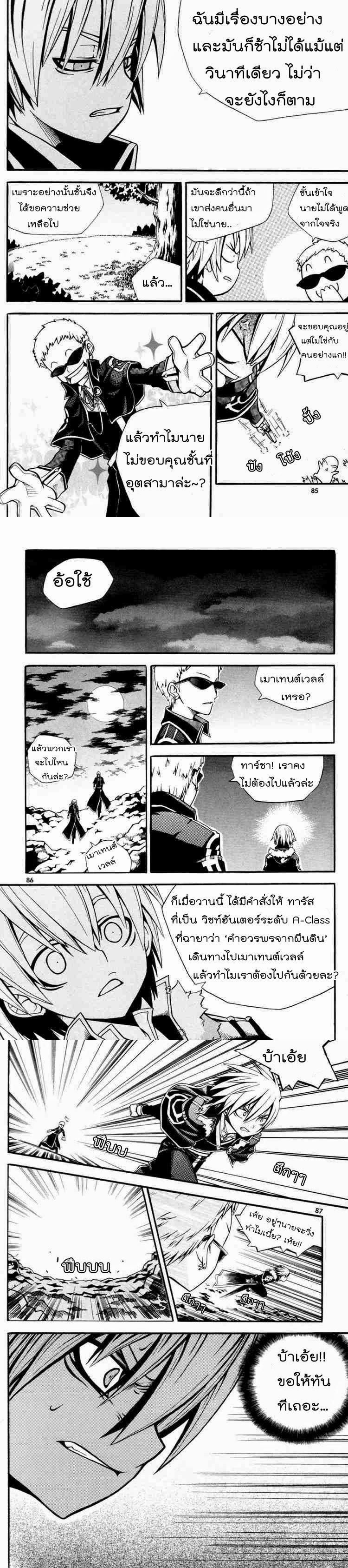 Manga-lc-com อ่านมังงะ อ่านการ์ตูน ออนไลน์ ฟรี WITCH HUNTER ตอนที่ 1 2 3 4 5 6 7 8 9 10 11 12 13 14 ฟรี ไม่มีโฆษณา Manga-lc - อ่าน มังงะ อ่าน การ์ตูน ออนไลน์ อ่านมังงะ ฟรี