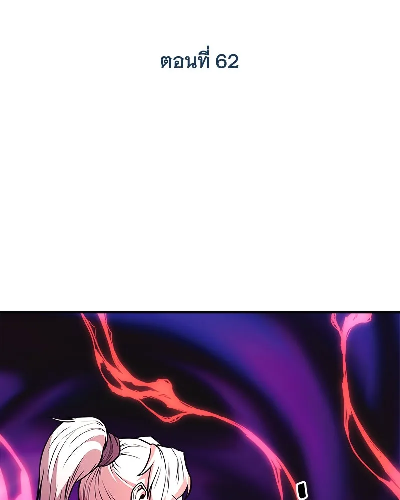 สัปดาห์นี้งดอัปตอนใหม่ ตอนที่ 62 รูปที่ 2