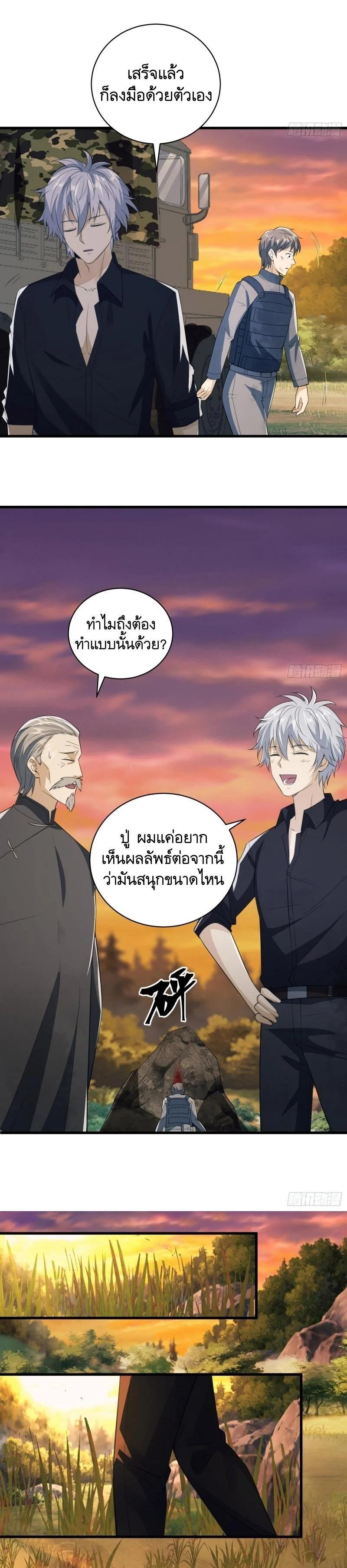 Manga-lc-com อ่านมังงะ อ่านการ์ตูน ออนไลน์ ฟรี The First Order ตอนที่ 1 2 3 4 5 6 7 8 9 10 11 12 13 14 ฟรี ไม่มีโฆษณา Manga-lc - อ่าน มังงะ อ่าน การ์ตูน ออนไลน์ อ่านมังงะ ฟรี