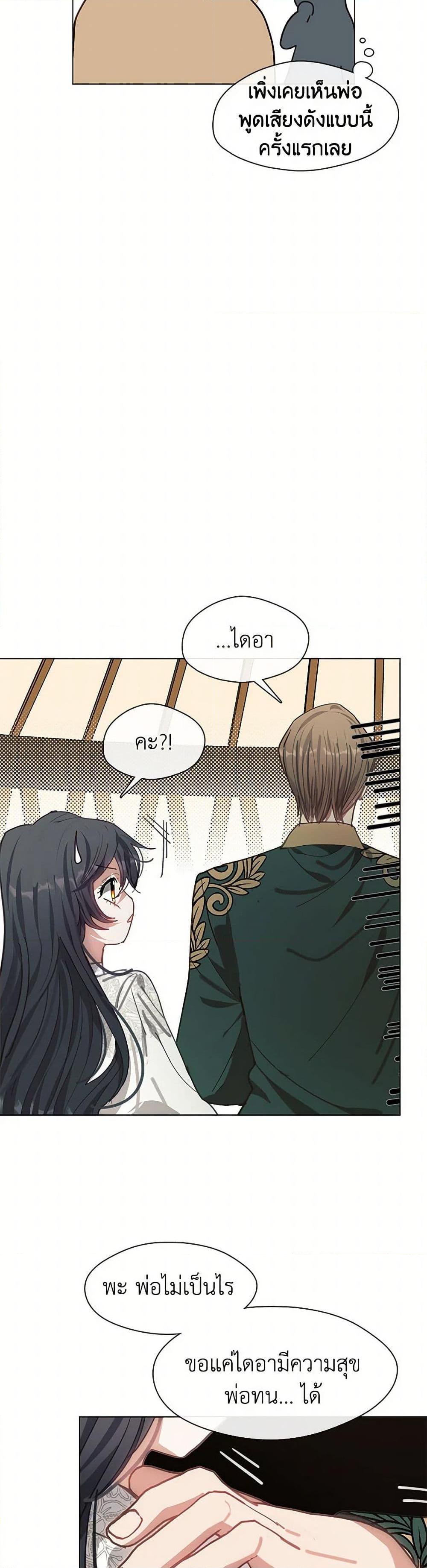 Manga-lc-com อ่านมังงะ อ่านการ์ตูน ออนไลน์ ฟรี Devoted to Diamond ตอนที่ 1 2 3 4 5 6 7 8 9 10 11 12 13 14 ฟรี ไม่มีโฆษณา Manga-lc - อ่าน มังงะ อ่าน การ์ตูน ออนไลน์ อ่านมังงะ ฟรี