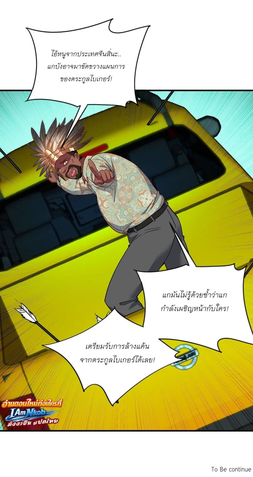 Manga-lc-com อ่านมังงะ อ่านการ์ตูน ออนไลน์ ฟรี Became a Billionaire After Dog Licking Improperly ตอนที่ 1 2 3 4 5 6 7 8 9 10 11 12 13 14 ฟรี ไม่มีโฆษณา Manga-lc - อ่าน มังงะ อ่าน การ์ตูน ออนไลน์ อ่านมังงะ ฟรี