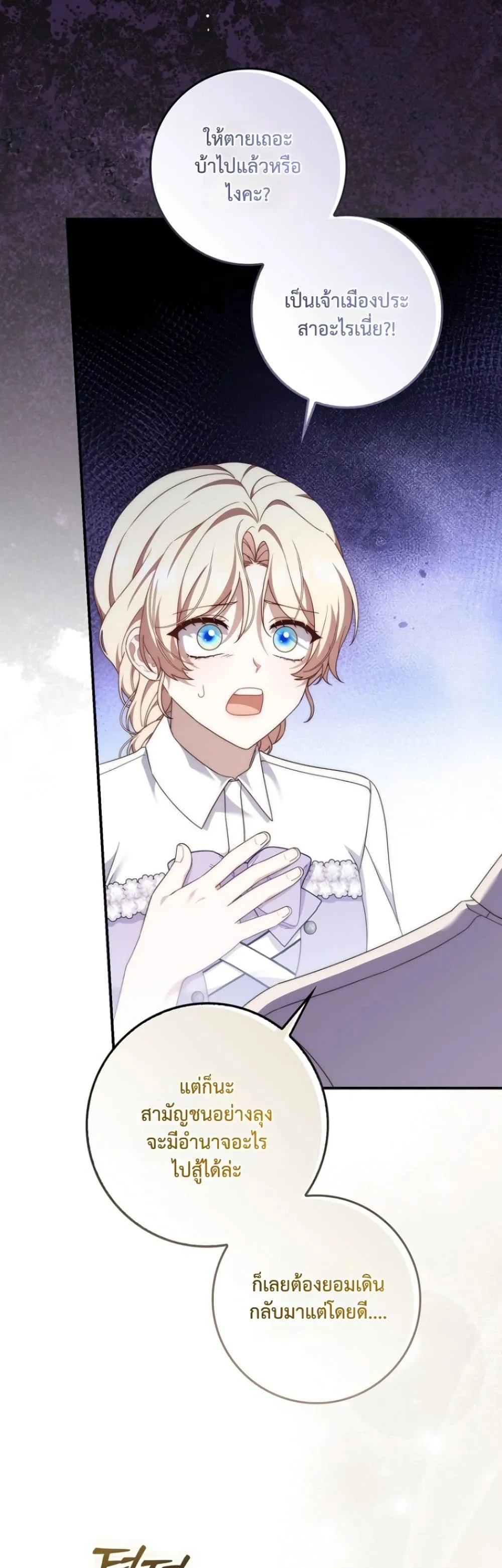 Manga-lc-com อ่านมังงะ อ่านการ์ตูน ออนไลน์ ฟรี The Emperor’s Marriage Scam ตอนที่ 1 2 3 4 5 6 7 8 9 10 11 12 13 14 ฟรี ไม่มีโฆษณา Manga-lc - อ่าน มังงะ อ่าน การ์ตูน ออนไลน์ อ่านมังงะ ฟรี
