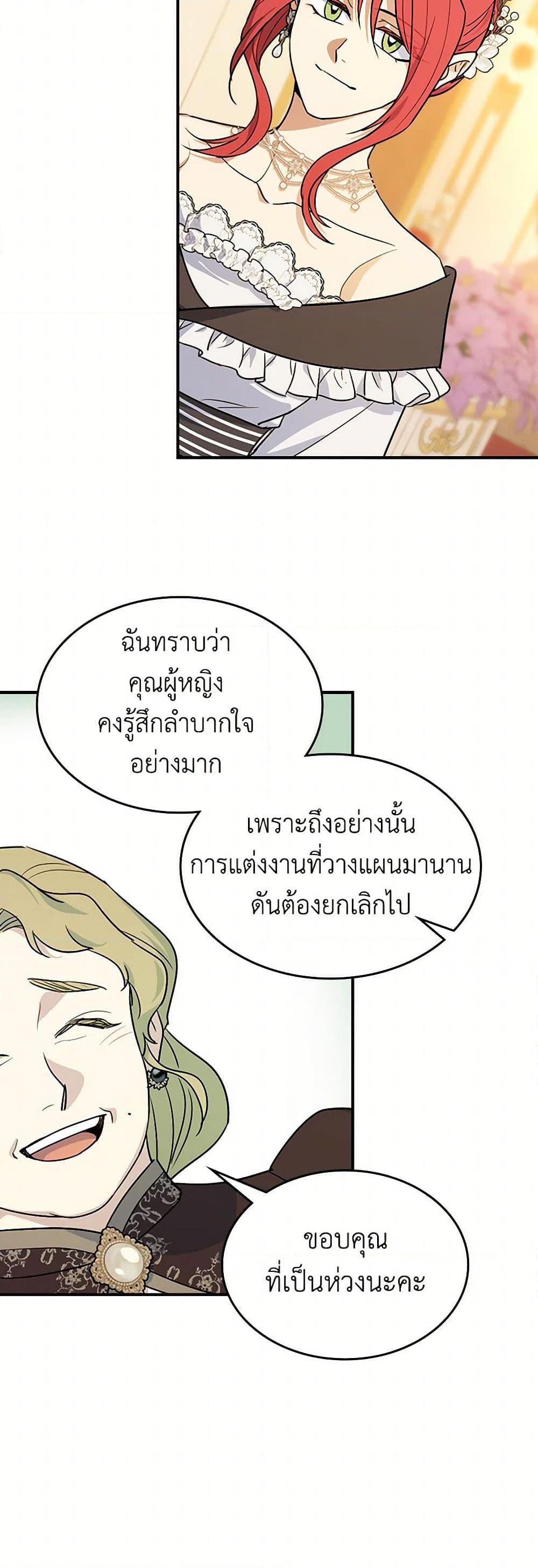 Manga-lc-com อ่านมังงะ อ่านการ์ตูน ออนไลน์ ฟรี The Lady and the Beast ตอนที่ 1 2 3 4 5 6 7 8 9 10 11 12 13 14 ฟรี ไม่มีโฆษณา Manga-lc - อ่าน มังงะ อ่าน การ์ตูน ออนไลน์ อ่านมังงะ ฟรี