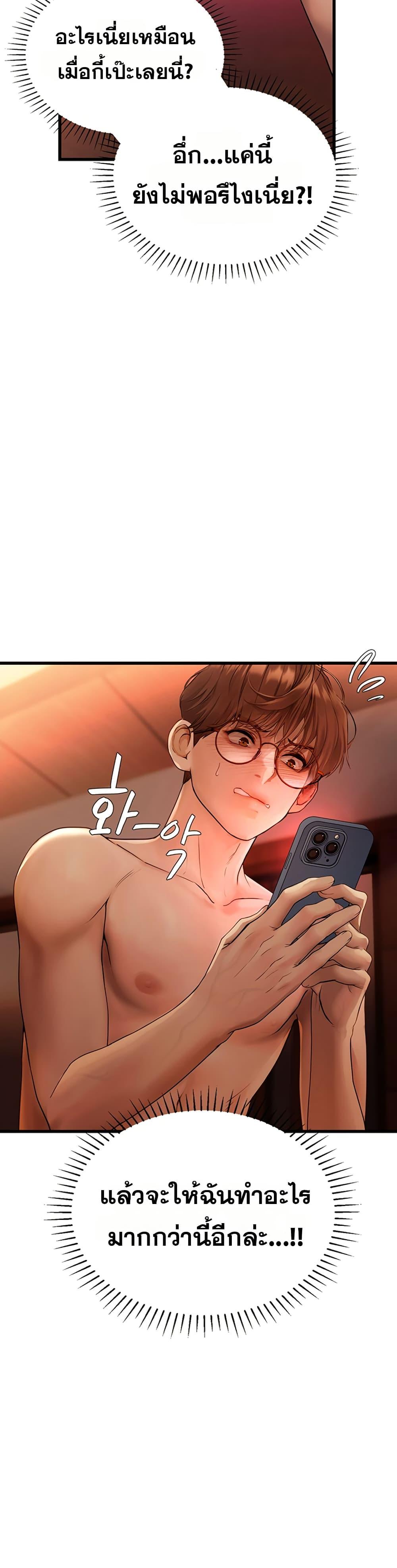 Doujin-Lc- อ่าน โดจิน มังฮวา เกาหลี ญี่ปุ่น จีน แปลไทย S Matching ตอนที่ 1 2 3 4 5 6 7 8 9 10 11 12 13 14 ฟรี ไม่มีโฆษณา อ่าน โดจิน Manhwa เกาหลี ญี่ปุ่น จีน เรามีครบ คัดมาให้เน้นๆ โดจิน 18+ รับประกันความฟินโดย  Doujin Lc