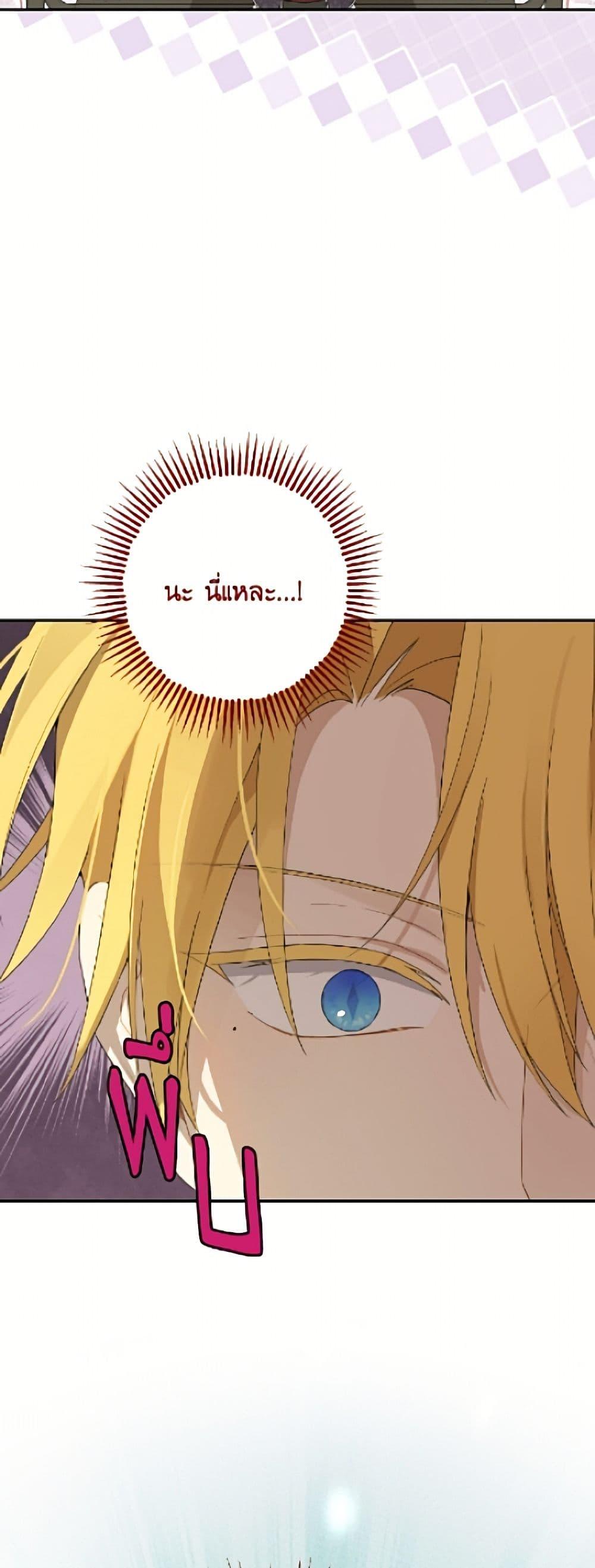 Manga-lc-com อ่านมังงะ อ่านการ์ตูน ออนไลน์ ฟรี Actually, I Was the Real One ตอนที่ 1 2 3 4 5 6 7 8 9 10 11 12 13 14 ฟรี ไม่มีโฆษณา Manga-lc - อ่าน มังงะ อ่าน การ์ตูน ออนไลน์ อ่านมังงะ ฟรี