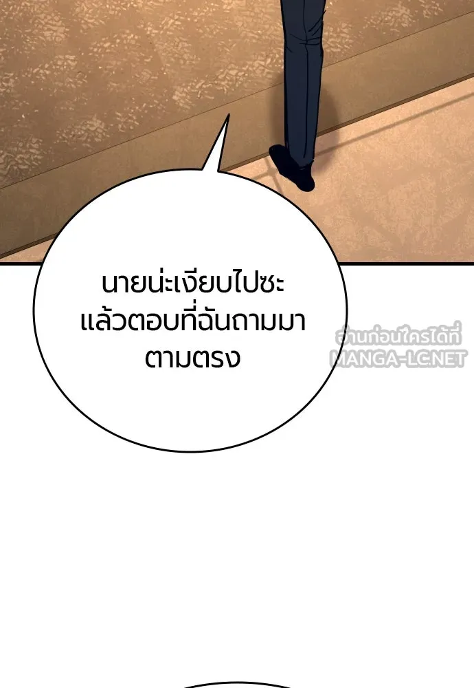 มือพิพากษา ตอนที่ 36 รูปที่ 33