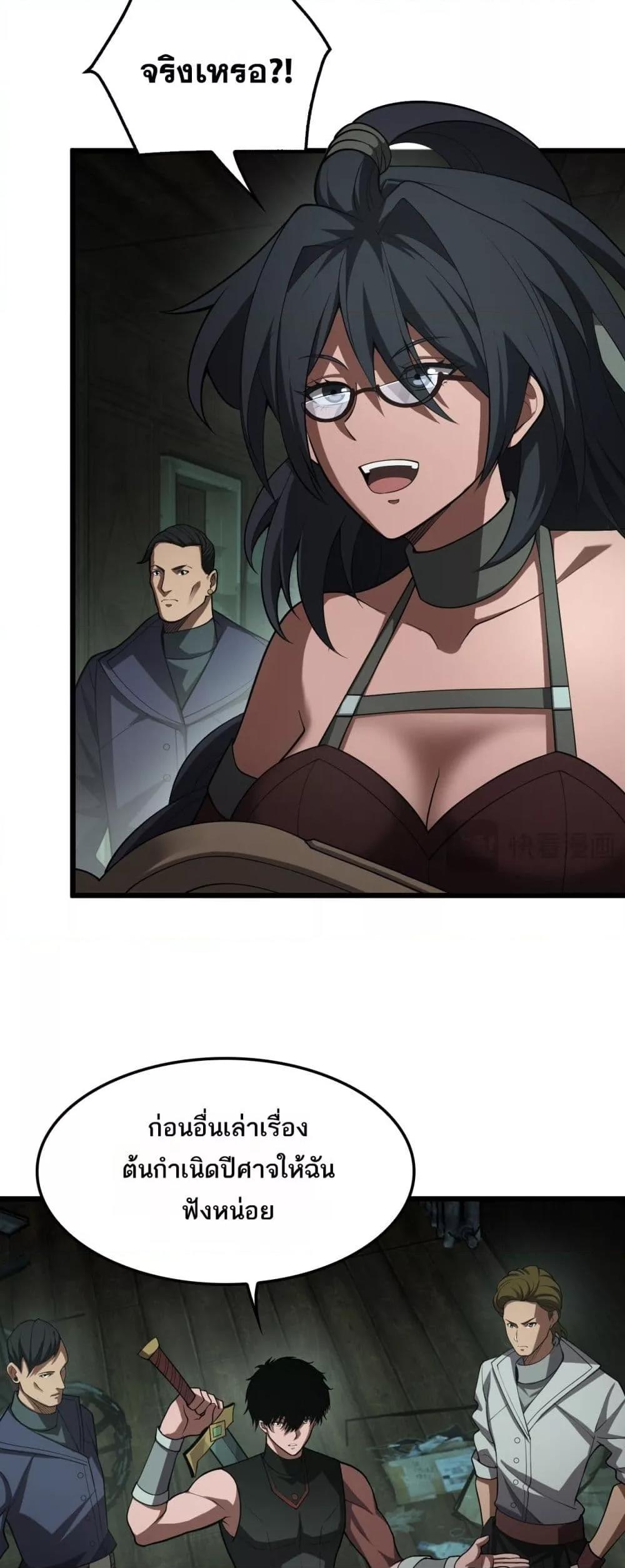 Manga-lc-com อ่านมังงะ อ่านการ์ตูน ออนไลน์ ฟรี DoomsdaySword ตอนที่ 1 2 3 4 5 6 7 8 9 10 11 12 13 14 ฟรี ไม่มีโฆษณา Manga-lc - อ่าน มังงะ อ่าน การ์ตูน ออนไลน์ อ่านมังงะ ฟรี