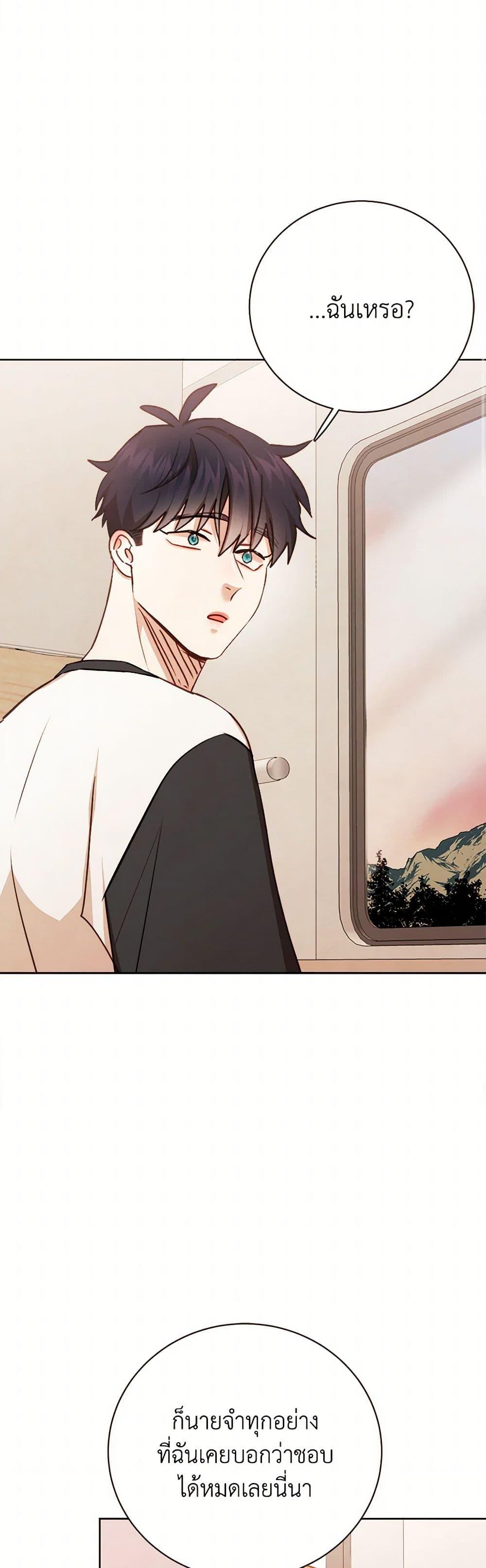 Manga-lc-com อ่านมังงะ อ่านการ์ตูน ออนไลน์ ฟรี Viewer’s Choice – The Dating Show ตอนที่ 1 2 3 4 5 6 7 8 9 10 11 12 13 14 ฟรี ไม่มีโฆษณา Manga-lc - อ่าน มังงะ อ่าน การ์ตูน ออนไลน์ อ่านมังงะ ฟรี