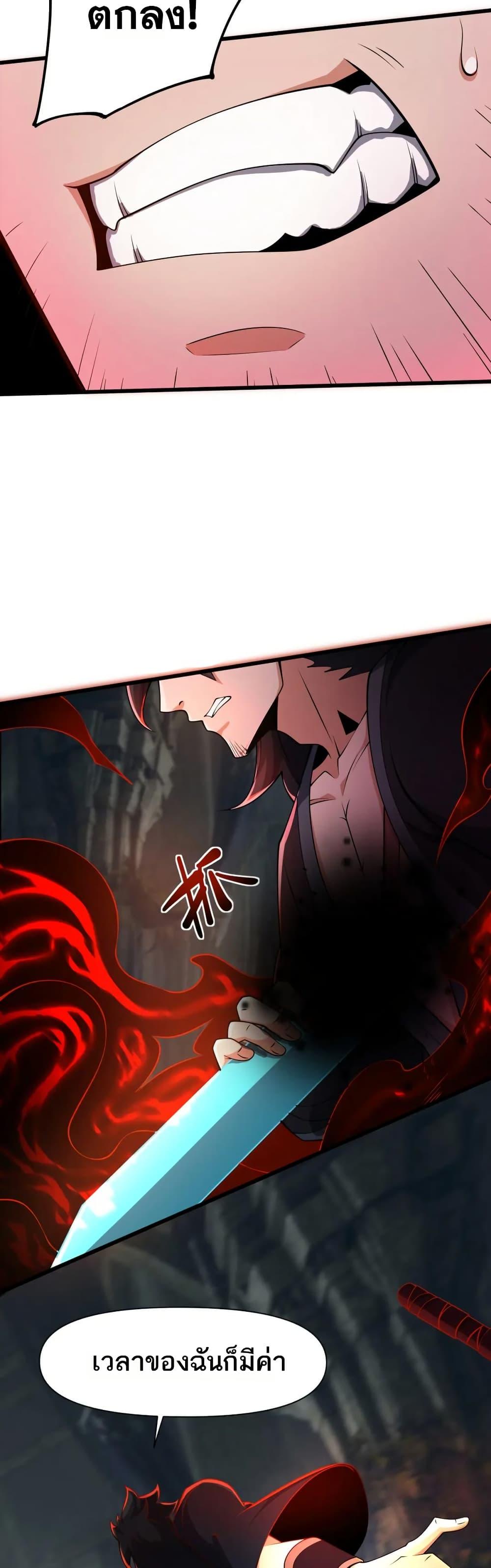 Manga-lc-com อ่านมังงะ อ่านการ์ตูน ออนไลน์ ฟรี I Rely On Cheat To Hunt Gods ตอนที่ 1 2 3 4 5 6 7 8 9 10 11 12 13 14 ฟรี ไม่มีโฆษณา Manga-lc - อ่าน มังงะ อ่าน การ์ตูน ออนไลน์ อ่านมังงะ ฟรี