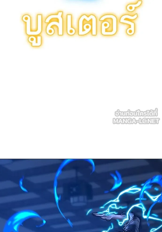 reality ตอนที่ 163 รูปที่ 152