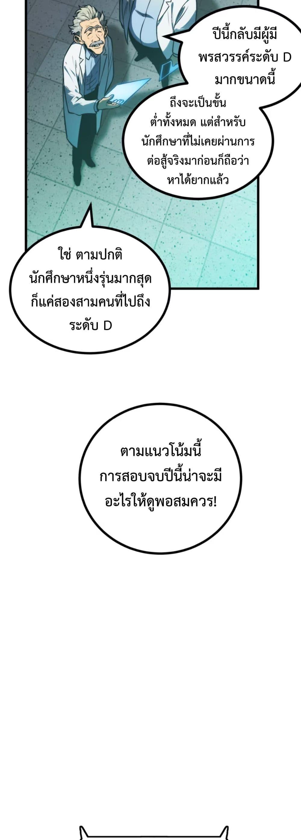 Manga-lc-com อ่านมังงะ อ่านการ์ตูน ออนไลน์ ฟรี The Glutton ตอนที่ 1 2 3 4 5 6 7 8 9 10 11 12 13 14 ฟรี ไม่มีโฆษณา Manga-lc - อ่าน มังงะ อ่าน การ์ตูน ออนไลน์ อ่านมังงะ ฟรี