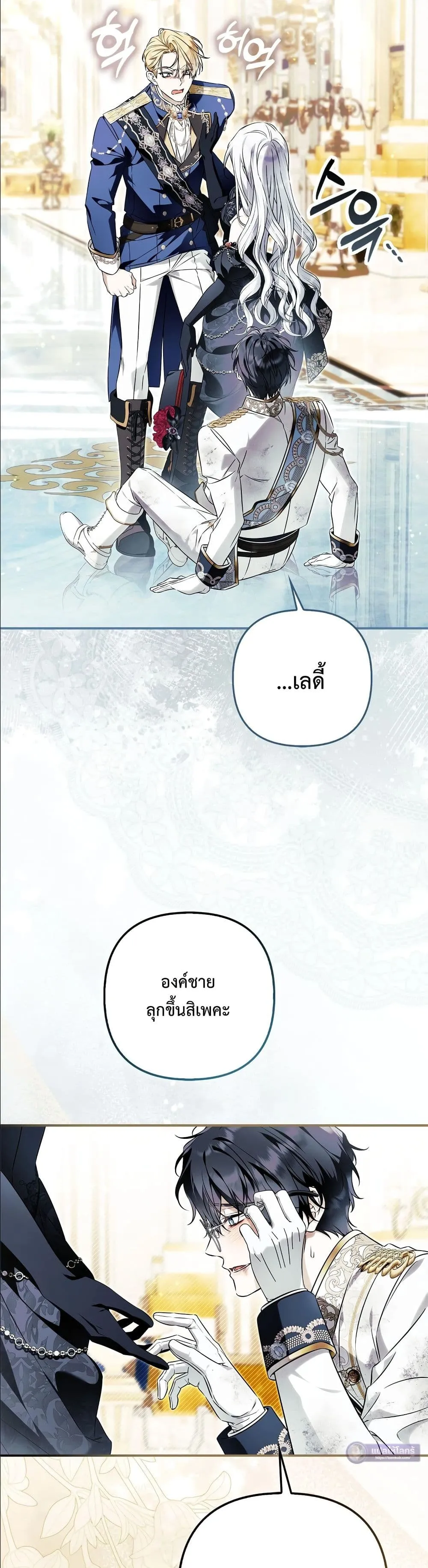Manga-lc-com อ่านมังงะ อ่านการ์ตูน ออนไลน์ ฟรี The Baddest Villainess Is Back ตอนที่ 1 2 3 4 5 6 7 8 9 10 11 12 13 14 ฟรี ไม่มีโฆษณา Manga-lc - อ่าน มังงะ อ่าน การ์ตูน ออนไลน์ อ่านมังงะ ฟรี