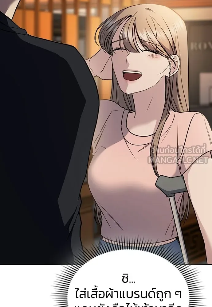 รักแล้วห้ามเลิก ตอนที่ 23 รูปที่ 117