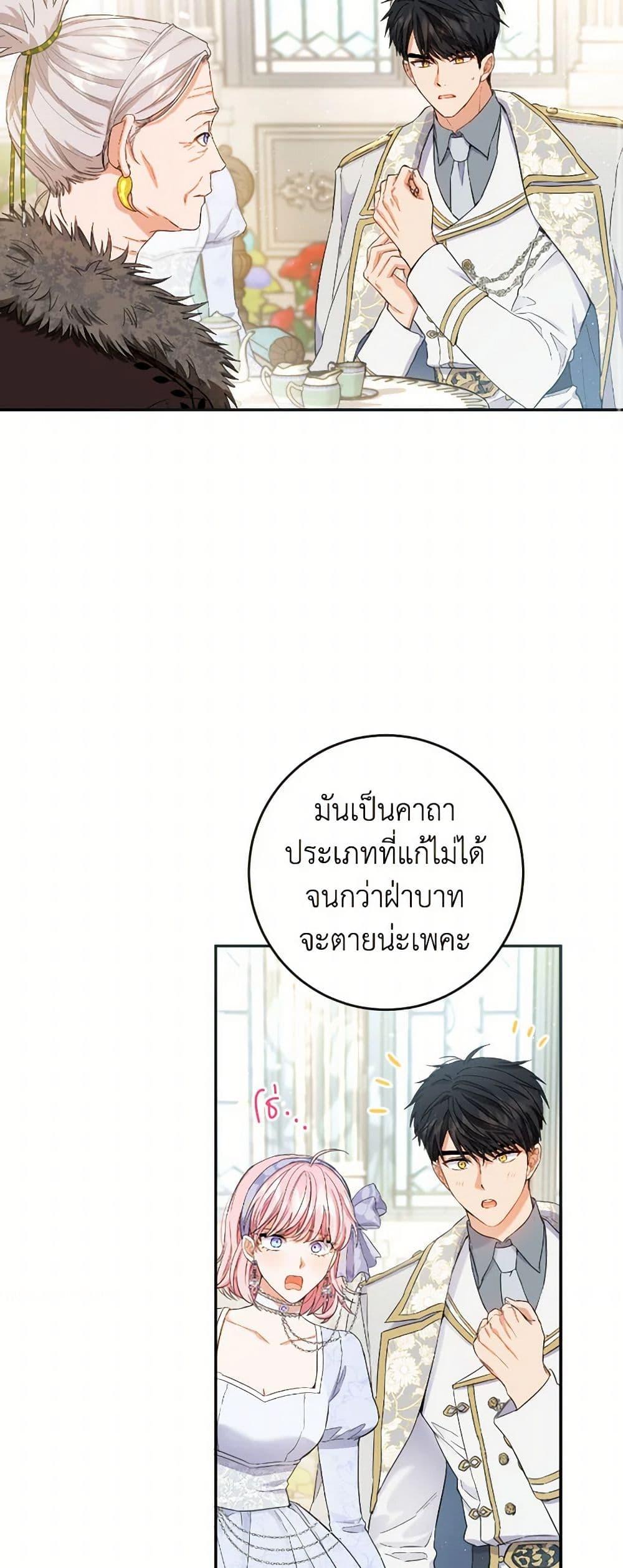 Manga-lc-com อ่านมังงะ อ่านการ์ตูน ออนไลน์ ฟรี The Heiress’s Double Life ตอนที่ 1 2 3 4 5 6 7 8 9 10 11 12 13 14 ฟรี ไม่มีโฆษณา Manga-lc - อ่าน มังงะ อ่าน การ์ตูน ออนไลน์ อ่านมังงะ ฟรี