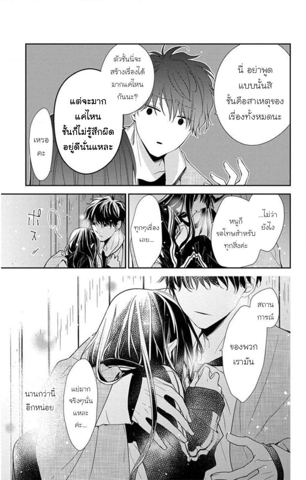 Manga-lc-com อ่านมังงะ อ่านการ์ตูน ออนไลน์ ฟรี Tsuiraku JK to Haijin Kyoushi ตอนที่ 1 2 3 4 5 6 7 8 9 10 11 12 13 14 ฟรี ไม่มีโฆษณา Manga-lc - อ่าน มังงะ อ่าน การ์ตูน ออนไลน์ อ่านมังงะ ฟรี