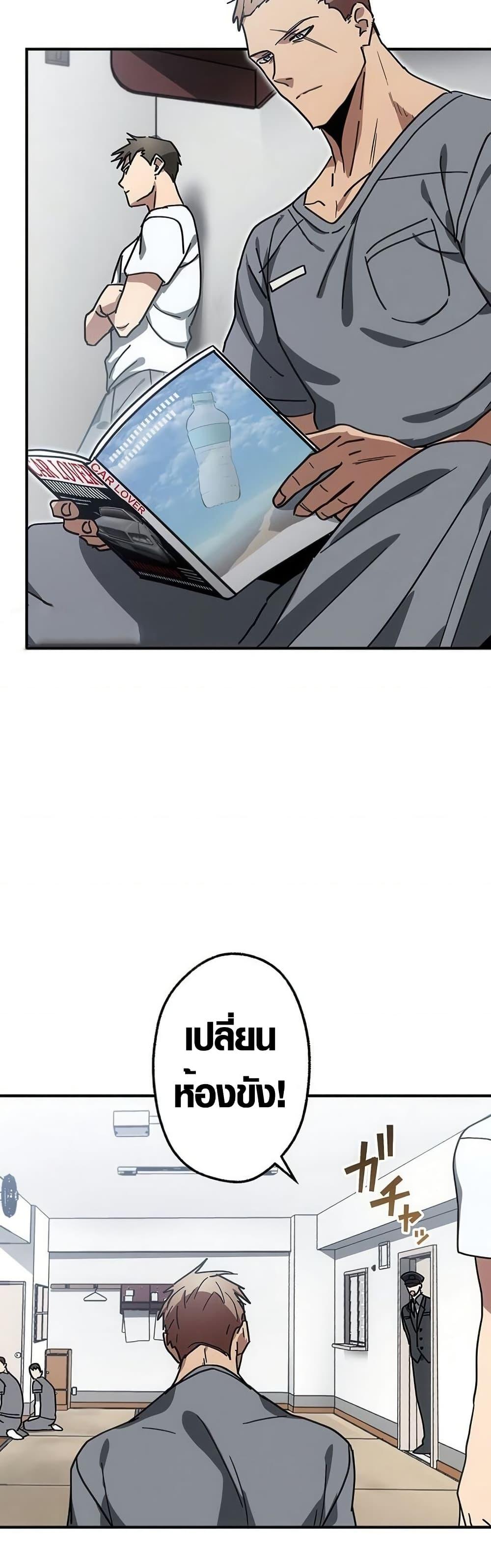 Manga-lc-com อ่านมังงะ อ่านการ์ตูน ออนไลน์ ฟรี Aristocrat’s Revenge ตอนที่ 1 2 3 4 5 6 7 8 9 10 11 12 13 14 ฟรี ไม่มีโฆษณา Manga-lc - อ่าน มังงะ อ่าน การ์ตูน ออนไลน์ อ่านมังงะ ฟรี