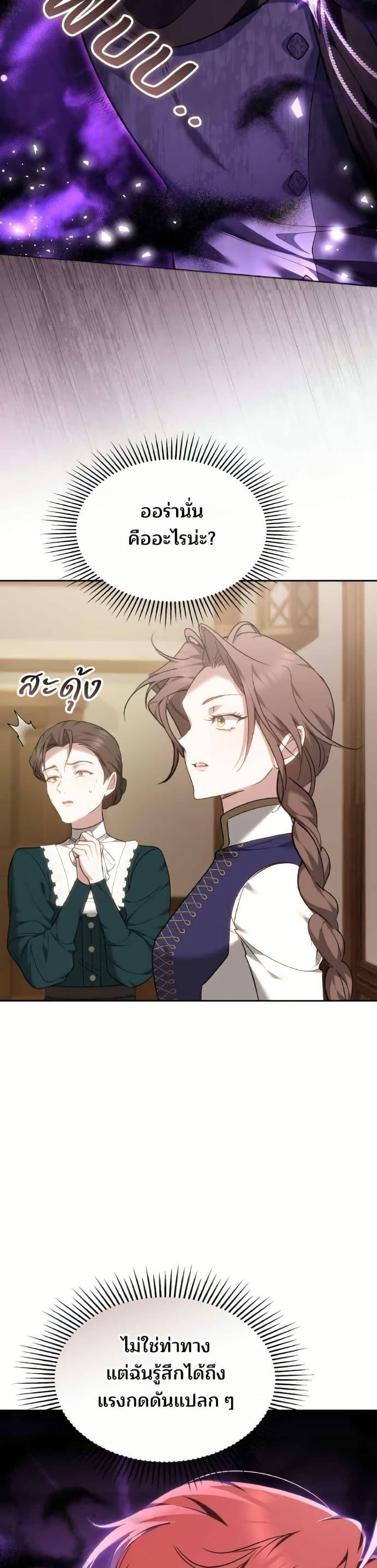 Manga-lc-com อ่านมังงะ อ่านการ์ตูน ออนไลน์ ฟรี The Reason Why the Villainess Picked up a Sword ตอนที่ 1 2 3 4 5 6 7 8 9 10 11 12 13 14 ฟรี ไม่มีโฆษณา Manga-lc - อ่าน มังงะ อ่าน การ์ตูน ออนไลน์ อ่านมังงะ ฟรี