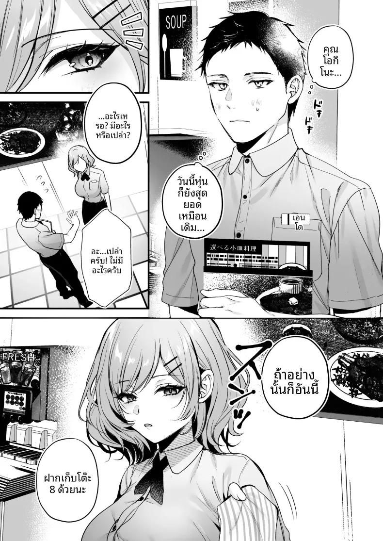Doujin-Lc- อ่าน โดจิน มังฮวา เกาหลี ญี่ปุ่น จีน แปลไทย รุ่นพี่โอกิโนะสุดคูล (Minamihama Yoriko) ตอนที่ 1 2 3 4 5 6 7 8 9 10 11 12 13 14 ฟรี ไม่มีโฆษณา อ่าน โดจิน Manhwa เกาหลี ญี่ปุ่น จีน เรามีครบ คัดมาให้เน้นๆ โดจิน 18+ รับประกันความฟินโดย  Doujin Lc