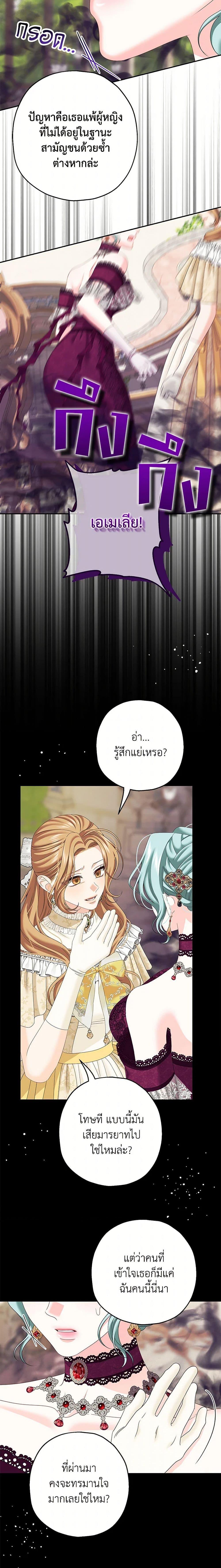 Manga-lc-com อ่านมังงะ อ่านการ์ตูน ออนไลน์ ฟรี Made Into the Main Character ตอนที่ 1 2 3 4 5 6 7 8 9 10 11 12 13 14 ฟรี ไม่มีโฆษณา Manga-lc - อ่าน มังงะ อ่าน การ์ตูน ออนไลน์ อ่านมังงะ ฟรี