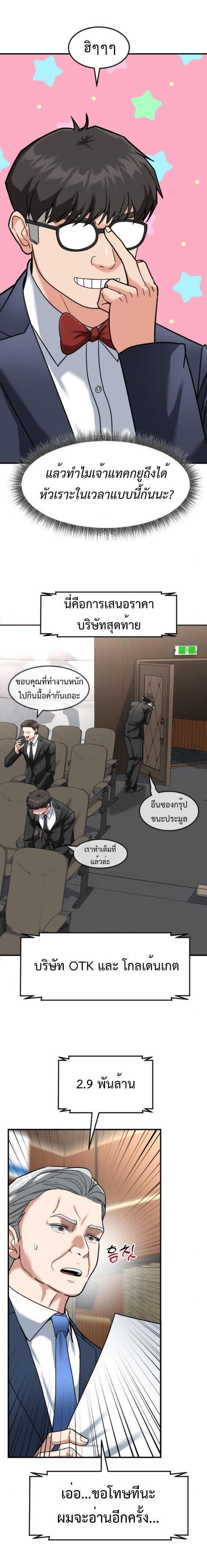 Manga-lc-com อ่านมังงะ อ่านการ์ตูน ออนไลน์ ฟรี Investors Who See the Future ตอนที่ 1 2 3 4 5 6 7 8 9 10 11 12 13 14 ฟรี ไม่มีโฆษณา Manga-lc - อ่าน มังงะ อ่าน การ์ตูน ออนไลน์ อ่านมังงะ ฟรี