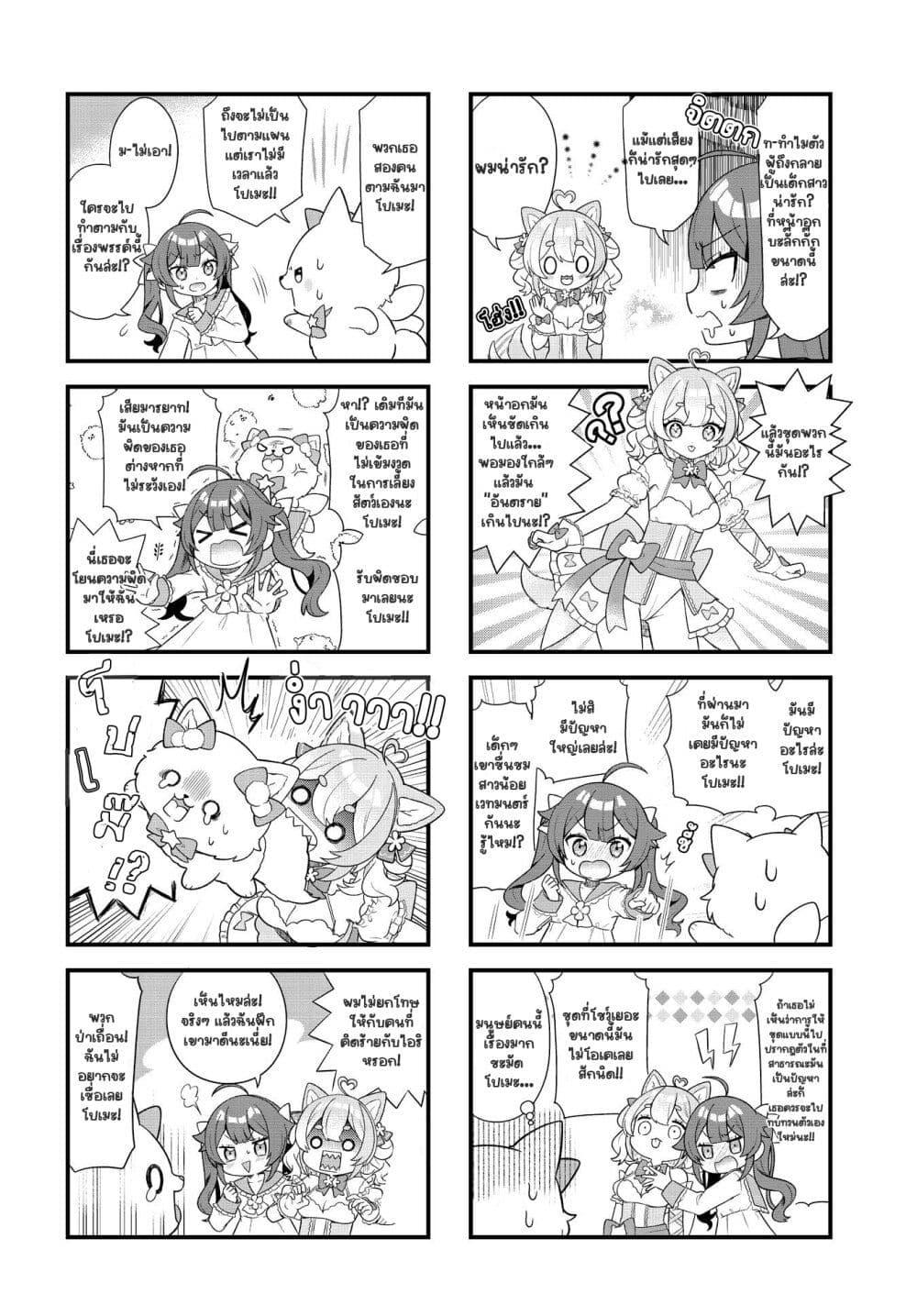 Manga-lc-com อ่านมังงะ อ่านการ์ตูน ออนไลน์ ฟรี Mahou Shiba Inu★Hanamaru ตอนที่ 1 2 3 4 5 6 7 8 9 10 11 12 13 14 ฟรี ไม่มีโฆษณา Manga-lc - อ่าน มังงะ อ่าน การ์ตูน ออนไลน์ อ่านมังงะ ฟรี