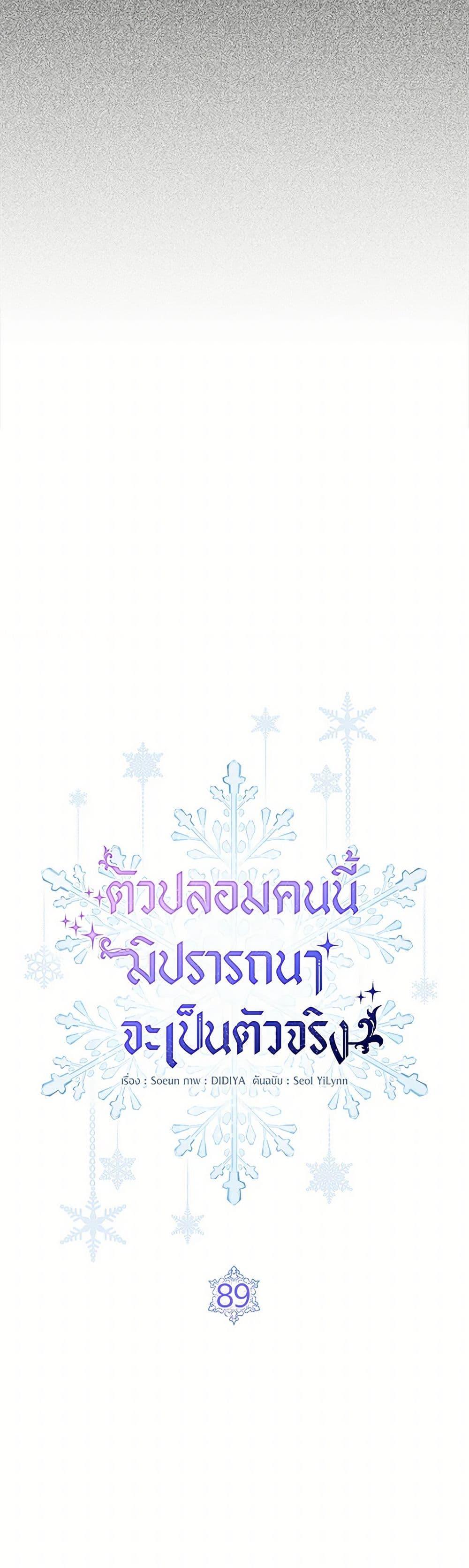 Manga-lc-com อ่านมังงะ อ่านการ์ตูน ออนไลน์ ฟรี Fakes Don’t Want To Be Real ตอนที่ 1 2 3 4 5 6 7 8 9 10 11 12 13 14 ฟรี ไม่มีโฆษณา Manga-lc - อ่าน มังงะ อ่าน การ์ตูน ออนไลน์ อ่านมังงะ ฟรี