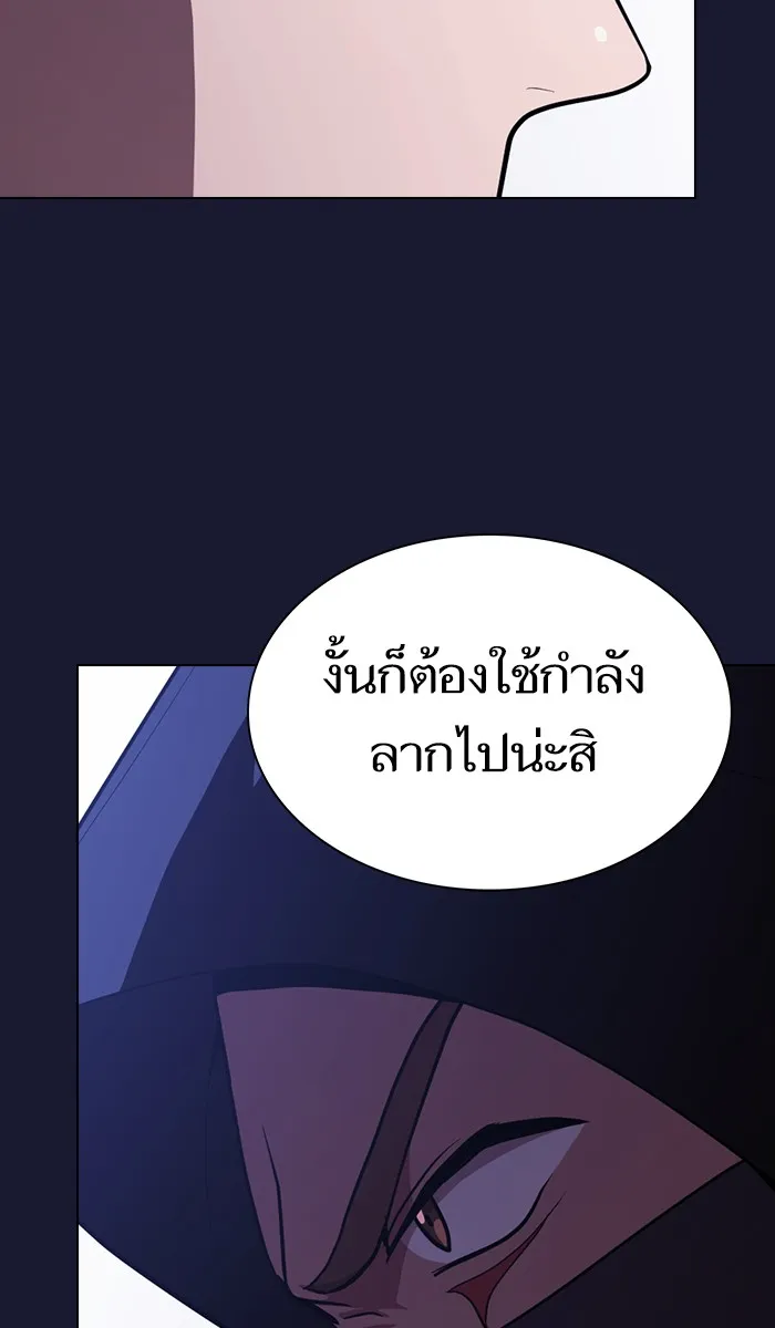 ผู้เล่นขั้นเทพแห่งหอคอยฝึกสอน ตอนที่ 28 รูปที่ 95