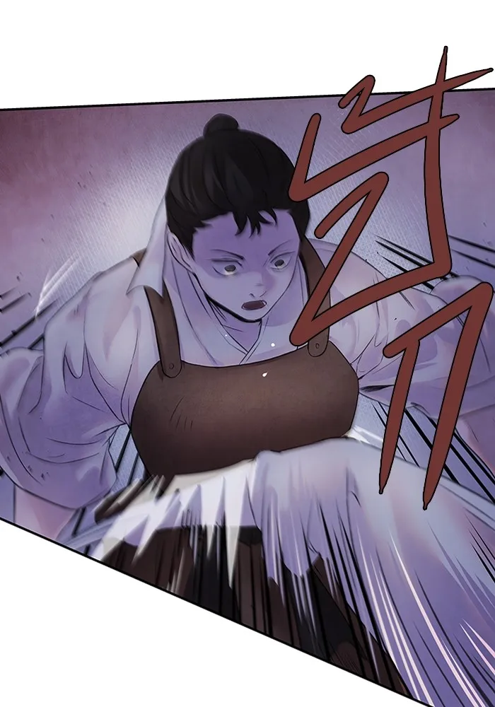 อาซา ตอนที่ 13 การลอบทำร้าย รูปที่ 35