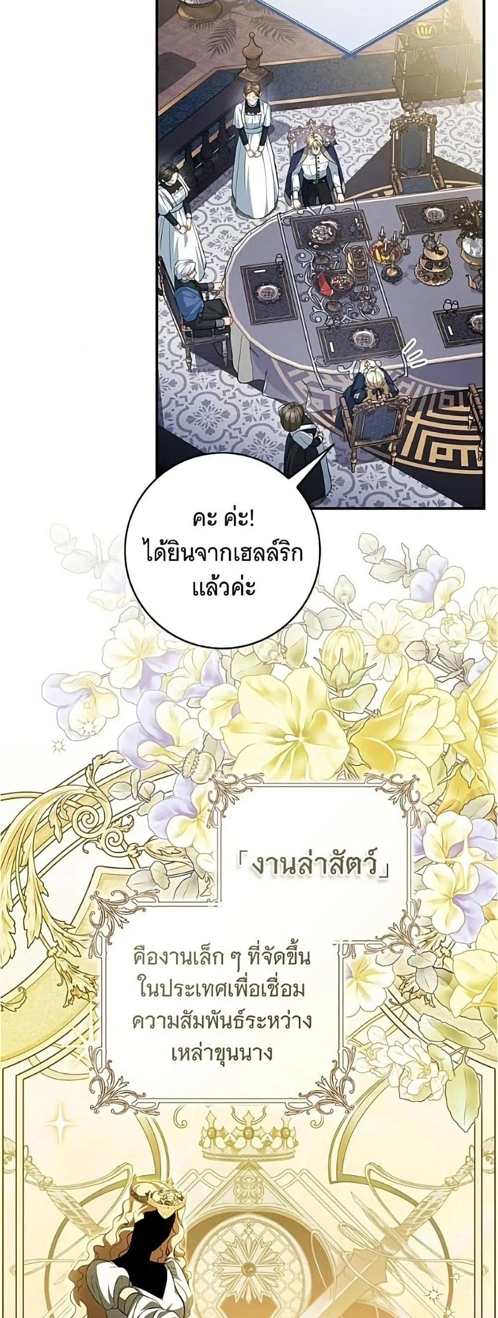 Manga-lc-com อ่านมังงะ อ่านการ์ตูน ออนไลน์ ฟรี All I Want is My Dream Home – โครงการมีสามีแถมฟรีบ้านในฝัน ตอนที่ 1 2 3 4 5 6 7 8 9 10 11 12 13 14 ฟรี ไม่มีโฆษณา Manga-lc - อ่าน มังงะ อ่าน การ์ตูน ออนไลน์ อ่านมังงะ ฟรี