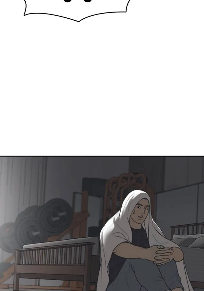 ชีวิตเวรเอ๊ย ตอนที่ 53 รูปที่ 32