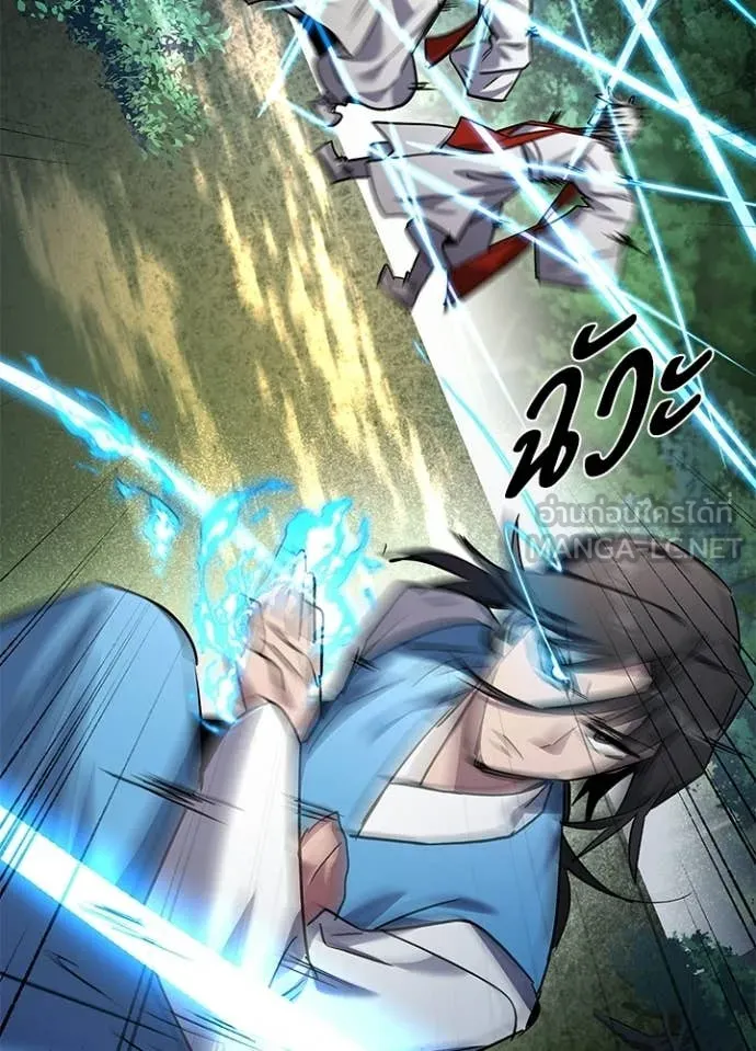 คืนแห่งโทแกบี ตอนที่ 106 รูปที่ 49