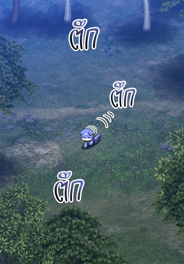 +99 ท่อนไม้พร้อมบวก ตอนที่ 54 ดิเมนชันอีตเตอร์ (2) รูปที่ 184