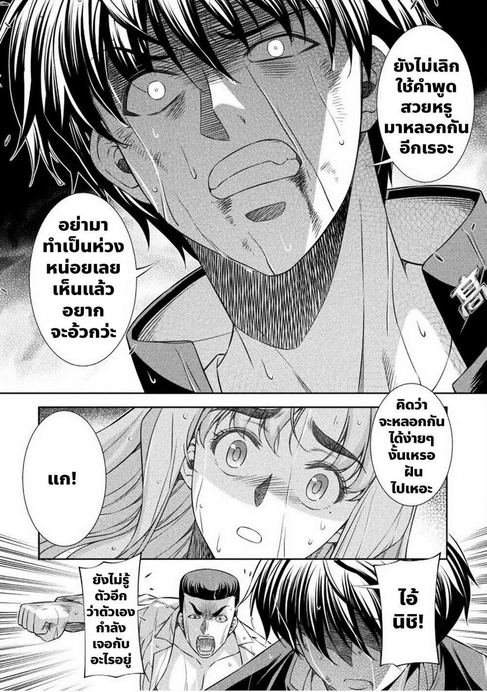 Manga-lc-com อ่านมังงะ อ่านการ์ตูน ออนไลน์ ฟรี JK kara Yarinaosu Silver Plan ตอนที่ 1 2 3 4 5 6 7 8 9 10 11 12 13 14 ฟรี ไม่มีโฆษณา Manga-lc - อ่าน มังงะ อ่าน การ์ตูน ออนไลน์ อ่านมังงะ ฟรี