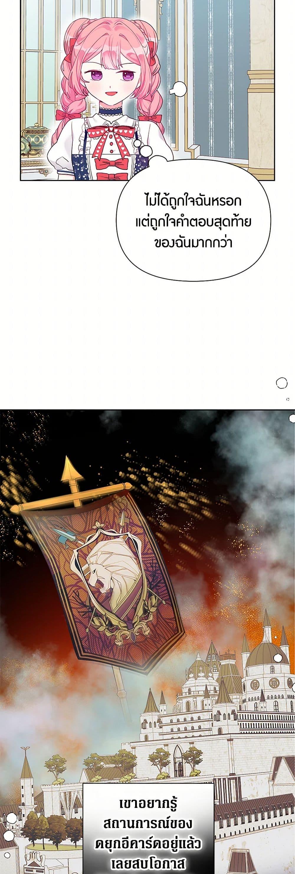 Manga-lc-com อ่านมังงะ อ่านการ์ตูน ออนไลน์ ฟรี The Archvillain’s Daughter-in-Law ตอนที่ 1 2 3 4 5 6 7 8 9 10 11 12 13 14 ฟรี ไม่มีโฆษณา Manga-lc - อ่าน มังงะ อ่าน การ์ตูน ออนไลน์ อ่านมังงะ ฟรี